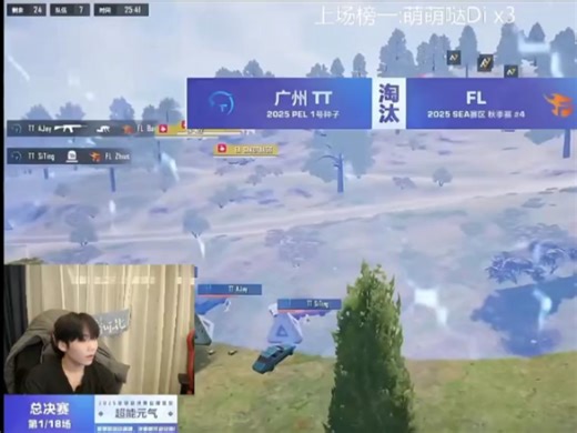 25.12.12苏楠snn:ob总决赛【1-3】