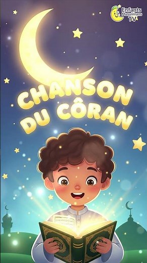 CHANSON DU CORAN pour enfants musulmans 📖 | Enfants Musulmans TV