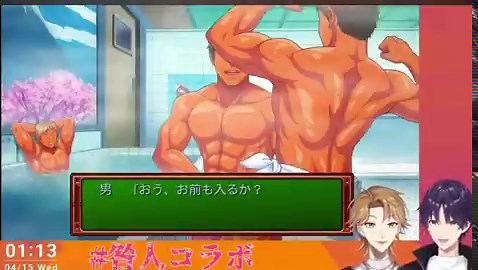 ⚠️ネタバレありサービスシーンで高校生のブランディングを守る大学生#咎人コラボ🦊✌️「 あっ！あんま見ない方がいいかもしんない　任せてくださいよ、オレが代わりましょうか？」⚔️「ガッくんがやってくれんの！？w」🦊✌️「ウワ〜〜！！コレはなんだぁ！？」⚔️「すごいwww」