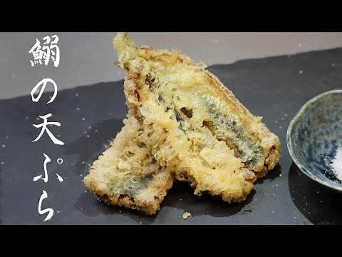 超簡単な開き方で作るイワシの天ぷら