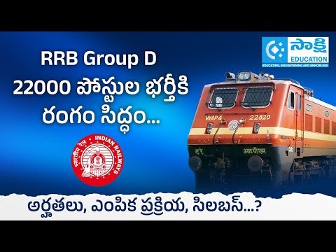RRB Group D 22,000 Vacancies 2026 | Eligibility, Selection Process & Full Syllabus Explained | #RRB