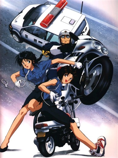 YOU'RE UNDER ARREST. MAL Rating:⭐7.16 Synopsis: Miyuki Kobayakawa, fresh from forensics training in the United States and Natsumi Tsujimoto, from completing Japanese Self-Defense Force (JSDF) ranger training return in the long-awaited 3rd season of the highly popular series. This time, the duo rejoins active duty at Bokuto Police Department, fighting against crime using their wits and brawn, plus having some misadventures along the way. #anime #animeintro #animefyp #animetiktok #youreunderarrest