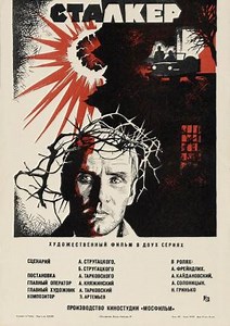 Stalker  (1979)