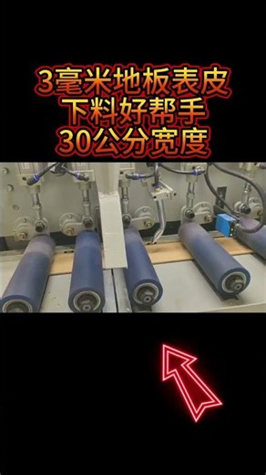 Optimized cross-cut saw for wood planks with a thickness of 3 millimeters