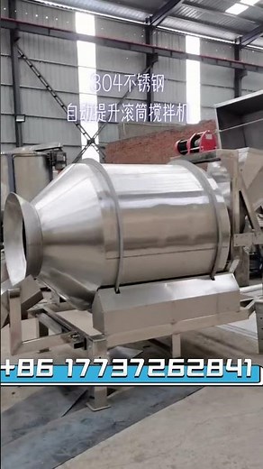 How does the Rotary Mixer work