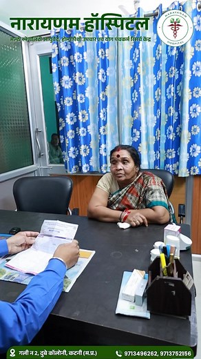 2.7K reactions · 207 shares | Patients from different cities choose...