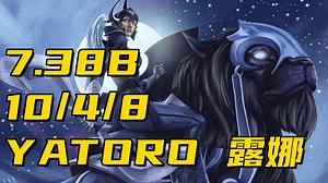 打不过就再刷一会 yatoro新版本一号位露娜疯狂杀戮携手老队长上分 第一视角