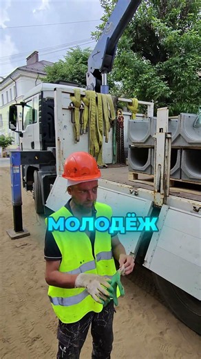 A Day in the Life of a Crane Truck Operator #pov #cranetruck #tver #russia