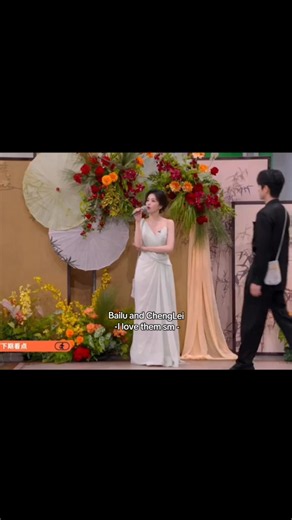 Bailu and ChengLei First Jasmine Promotion Preview — Hello Saturday