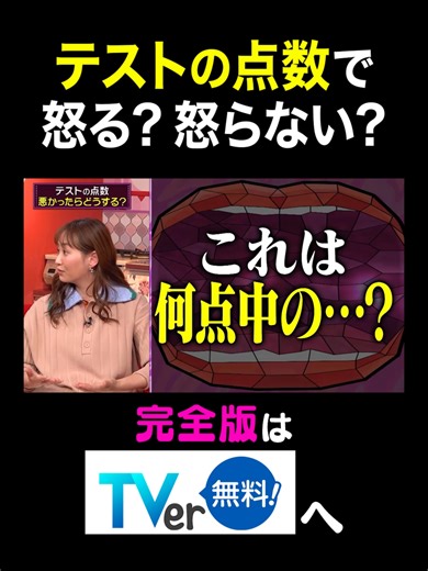 子育ての笑いと苦労｜藤本美貴とママたちの体験