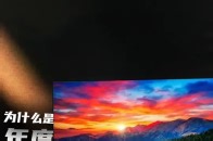 年度机皇X11L！突破色域10年困局，为什么是SQD 上次我们评测了TCL的机皇98X11L，不少同学对SQD-Mini LED技术感到好奇，所以这次我们就带大家了解一下这项最新的顶级技术——它是如何做到破局，实现更好的画面呈现效果？_腾讯新闻