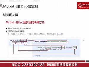 ssm框架如何实现层层调用登录