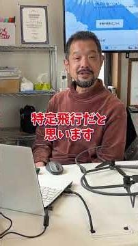 全部知ってた？