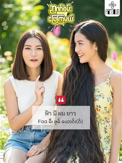 🎯 Choose the most accurate translation according to Thai grammar!