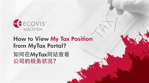 How to View My Tax Position from MyTax Portal? 🤔 . Are you still reaching out to the IRB office just to get your tax position statement❓ Now, IRB has introduced new features on MyTax Portal. You can easily view, check, and download your company's tax position at your convenience, anytime and anywhere! 🖱 . Watch the full video below for step-by-step guidance ▶️. For further inquiries, feel free to leave your comment below 💬. . LIKE 👍, FOLLOW 🔔, & SHARE 🔁 to find out more information! . #Eco