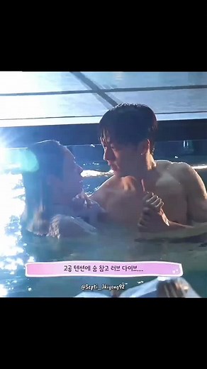 Bts drama dynamite kiss nyengir kan kalian 😁 #dynamitekiss | Arata