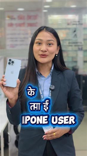 How to Write Nepali Keyboard on iPhone