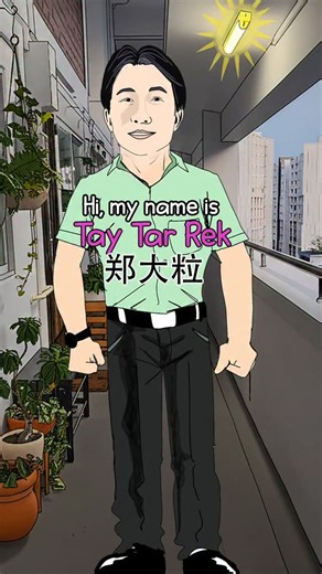 SgCoolGuy on Instagram: "#sg #singapore #singlish #dialect #hokkien"