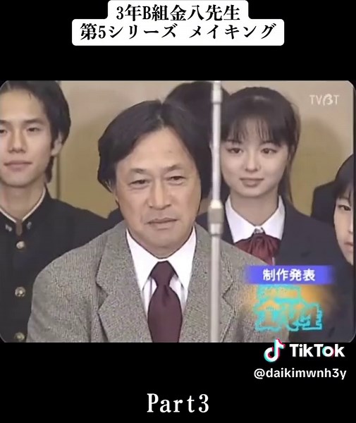 #金八先生 #3年b組金八先生 #武田鉄矢