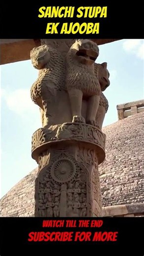 What do the Ashoka Chakra and the lion's mouth mean? 😱 The Secret of Sanchi #shorts #facts