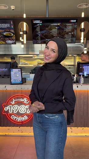 Ahmadalabdallachicken على TikTok