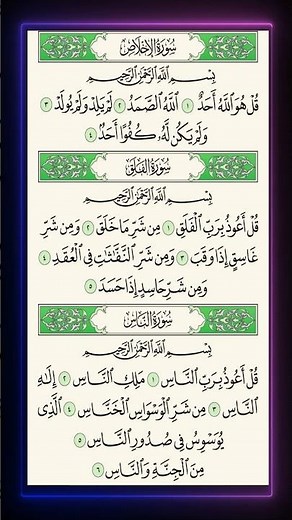 3 Qul – Powerful Protection Surahs | Ikhlas, Falaq & Nas