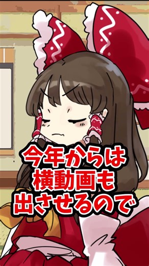 新年あけましておめでとうございます(´･ω･`)