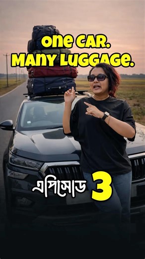 How we solved luggage problem? Bengali mini vlog | Rooftop Carrier #roadtrip #caraccessories
