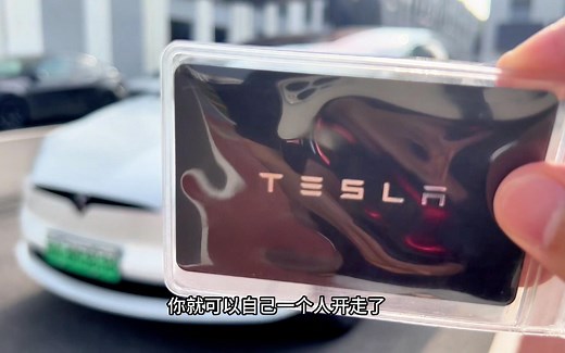 特斯拉新出自助试驾：60分钟沉浸体验Model X