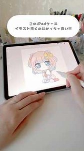 This makes it easy to draw illustrations...!! 🥹✨ #shorts #iPad #gadgets #drawing