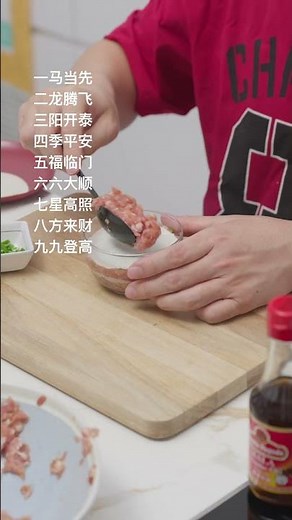 Doubling Dumpling - Rap #cooking #recipe #doublepagodamalasesameoil #dumplings #cheesengsesameoil
