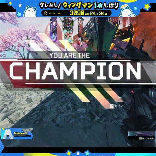 [APEX] No Grenades, Single Weapon, Wingman Restrictions "Episode 1114: 3089" (Kill Collection, 1d...