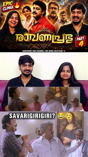 SAVARIGIRIGIRI? Tamil reference😂🔥 Ravanaprabhu Climax Reaction 😱 | Mohanlal Mass Goosebumps |