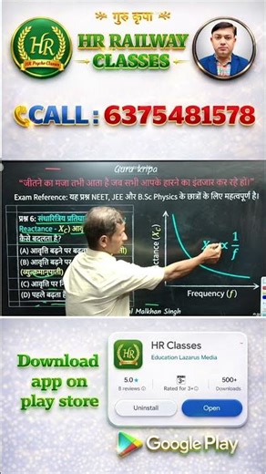🚨Capacitor ka reactance frequency badhne par kyun ghatta hai?😱🔥