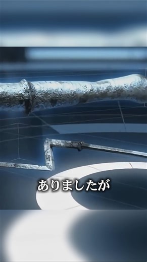 古代ローマの超技術：鉛のパイプ