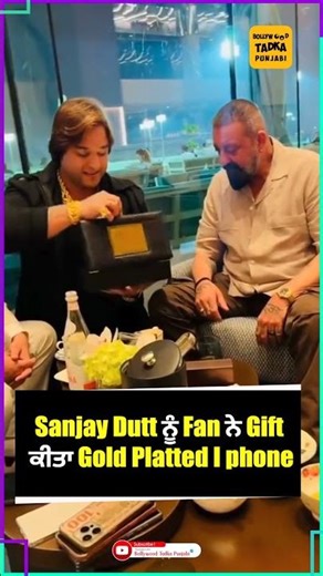 Pakistani Influencer ਨੇ Sanjay Dutt ਨੂੰ ਦਿੱਤਾ ਇਹ ਮਹਿੰਗਾ Gift