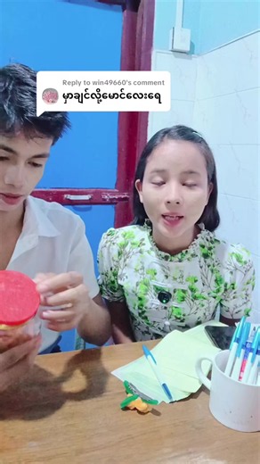 Replying to @win49660 #မှာယူလိုပါက၀၉၇၈၄၇၆၄၂၁၄vb09676752989vbကိုဆက်သွယ်ပေးပါဗျာ @ပေါက်စပိစိ