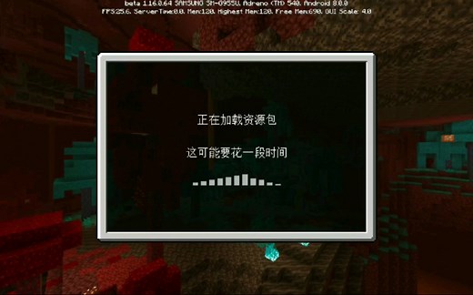 我的世界手机版JAVA UI分享，附教程（下载地址在评论区）