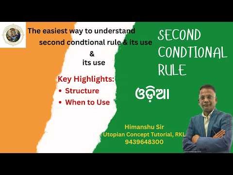 Second Conditional Rules & Use in (ଓଡ଼ିଆ) for All #icse #stateboard #cbse #isc #englishgrammar