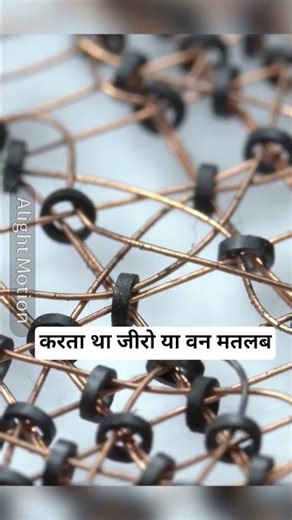 Magnetic core memory that was used in a mainframe computer in the Soviet Union.