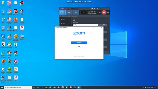 如何在Windows 10内下载&安装Zoom会议客户端