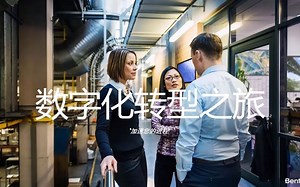 第十二期：Bentley iTwin集成ProjectWise构建城市智慧大脑