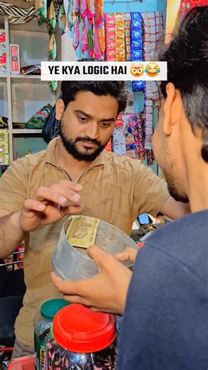 Paise Hote Hue Bhi Bhooka? 🤯 Yeh Kya Logic Hai 😭😂 #shorts