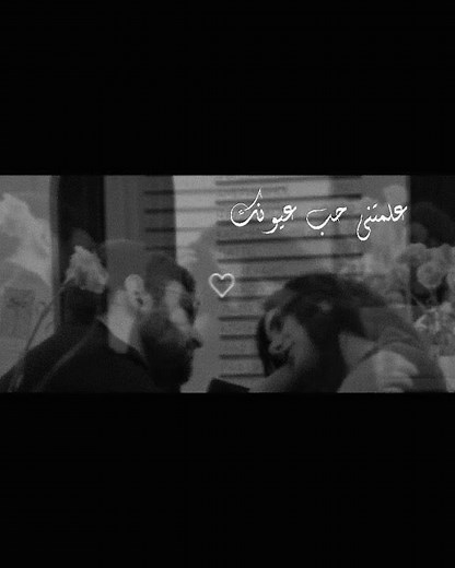 اصيل هميم | اتمنى اكون بقربك | احسب اسامي اللي احبهم |ASEEL HAMEEM حالات واتس اب | تتر مسلسل رحيق
