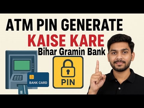 Bihar Gramin Bank ATM PIN Generate Kaise Kare | Step by Step Full Process Hindi Me | ‪@mr_abhi_tech‬