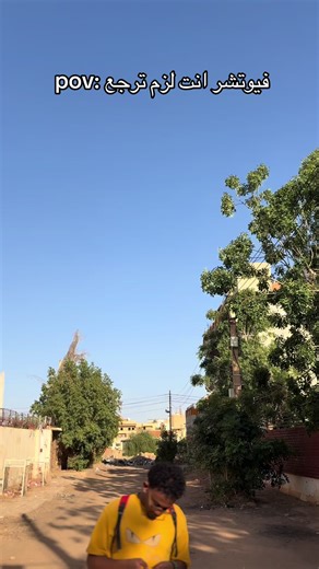 لزم الرسال تصلو 🫡🇸🇩❤️ #مجنون_حرب🇸🇩✌️ #مشاهير_سودانيز_تك_توك🇸🇩 #مبدعين_التيكتوك #مشاهير_العالم #sudanese_tiktok @شيشاي وضع 🇬🇧 🇫🇷🇮🇹🇱🇾 @futuer