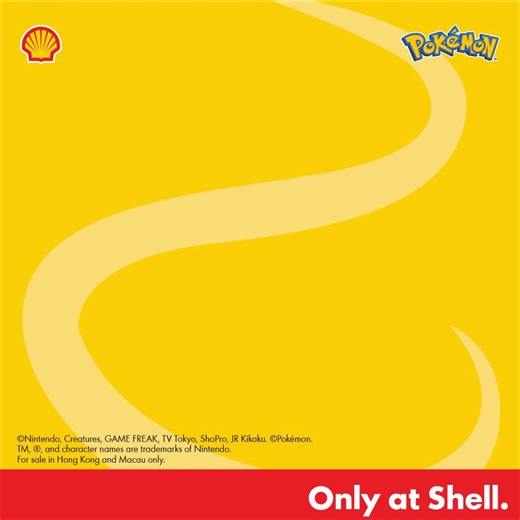 88 reactions · 11 shares | 【 Pokémon 同你一齊去冒險除濕公仔限量登場！】...