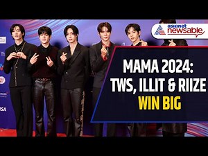 MAMA Awards 2024 Day 1: TWS, ILLIT, and RIIZE Take Home Big Honors!