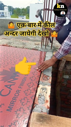 👷 hai koi takar main 👷#shorts #viral #construction #yt shorts #civil