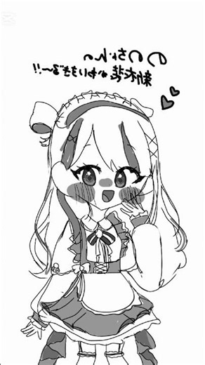 神絵師じゃない…#イラスト #小6が頑張って描いてみた